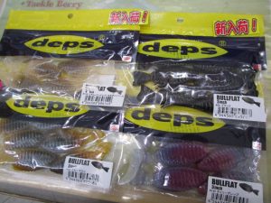 【デプス】ブルフラット入荷！