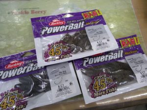 【バークレー】パルステール入荷！