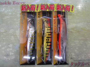 【メガバス】キリンジ入荷！