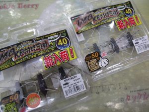 【ジークラック】イモケムシ40追加！！！