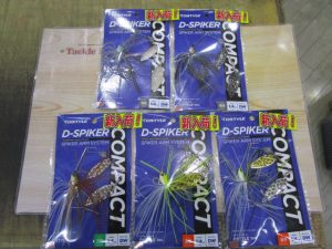 【ディスタイル】Dスパイカーコンパクト入荷！