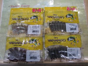 【ゲーリーヤマモト】イモ入荷！