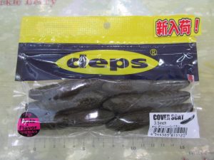【デプス】カバースキャット入荷！！