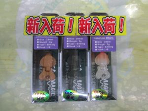 【ジャクソン】へこへこマジック入荷！