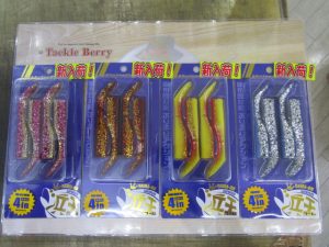 【メジャークラフト】浜王シャッド入荷！