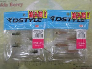 【ディスタイル】モザーラ再入荷！