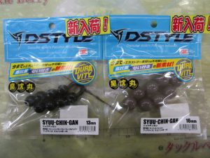 【ディスタイル】臭沈丸入荷！