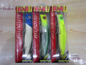【メガバス】カゲロウ入荷！