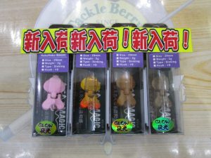 【ジャクソン】へこへこマジック入荷！