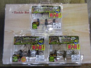 【ジークラック】イモケムシ追加！