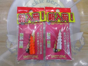 【ウォーターランド】ヨリトレール入荷！