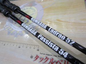 【中古】ボンバダアグアロッド入荷!