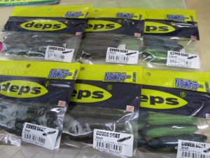 【NEWカラー】カバースキャット入荷!