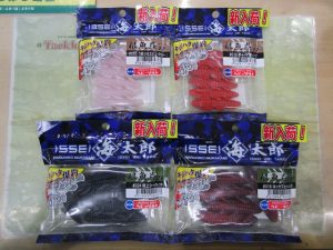 【一誠】根魚虫入荷！