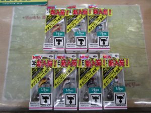 【ジャッカル】デラクーファイン入荷!