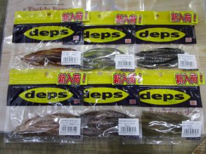 【デプス】サカマタシャッド入荷！