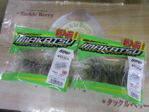 【イマカツ】ヘアリースパイダークジャラ入荷！