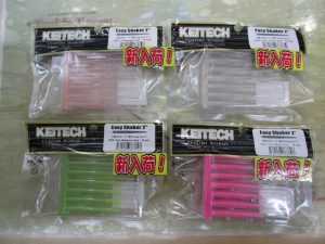 【ケイテック】イージーシェイカー入荷！