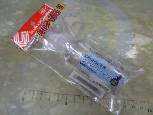 【シーフロアコントロール】ライントリートメント入荷！