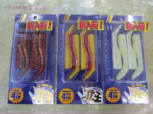 【メジャークラフト】浜王シャッドテール入荷！