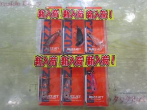 【デプス】バズジェットTM入荷！