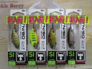 【ジャッカル】TNサイレント入荷！