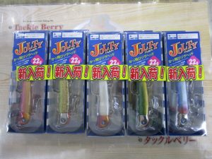 【ブルーブルー】ジョルティ入荷！