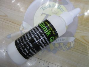 【ギミック】クイックストップ入荷！