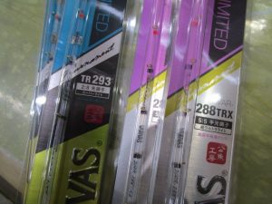 【中古】バリバス穂先入荷！