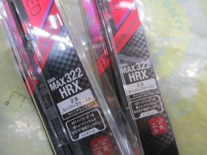 【中古】MAX322HRX入荷！