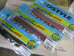 【ディスタイル】ミミキング入荷！