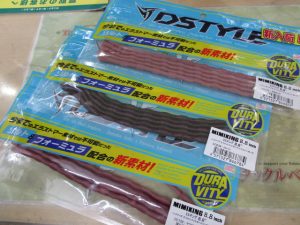 【ディスタイル】ミミキング再入荷！