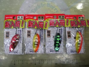 【有頂天カラー】アルミん再入荷！