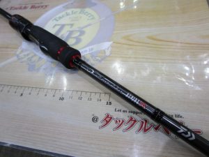 【中古】エメラルダスストイスト入荷！