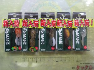 【ジャクソン】ばたばたマジック入荷！