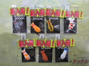 にゃんこすぷ～ん入荷！