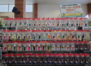 【ウォーターランド】アルミん入荷！