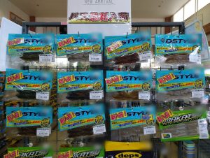 【ディスタイル】ギーラカンス入荷！