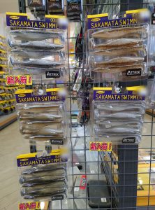 【デプス】サカマタスイマー入荷！