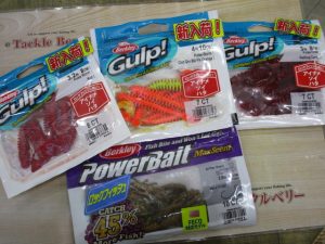 【バークレー】ロックフィッシュワーム入荷！