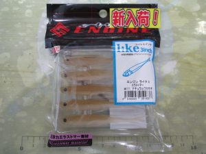 【エンジン】ライク3インチエラストマー入荷！