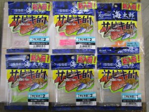 【一誠】サビキ的・ハネエビ入荷！