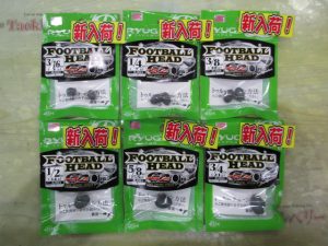 バス用人気アイテム大量入荷！