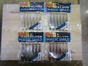 【メジャークラフト】マジックシャッド入荷！