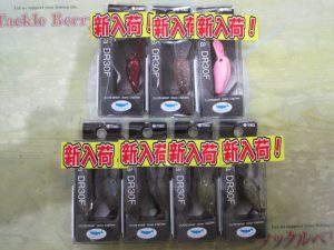 【ティムコ】フリクラ入荷！