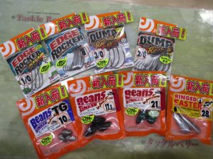 【ジャングルジム】フック・シンカー入荷！