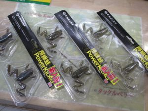 【エンジン】房総蛙パワーキッカー入荷！