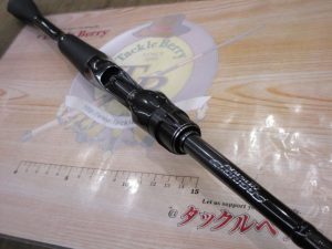 【中古】21ポイズングロリアス入荷！