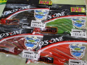 プロズワンワーム入荷！