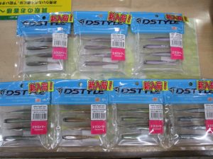 【ディスタイル】ヴィローラタイプE入荷！